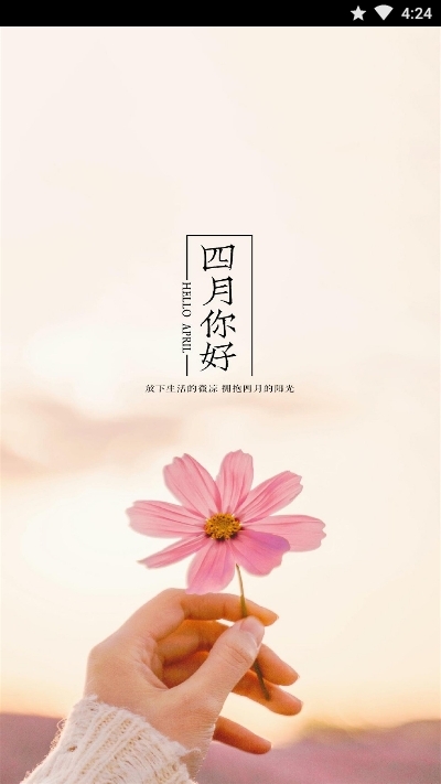 木瓜背单词手机版
