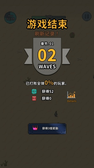 地球净化工程内置菜单免费版下载