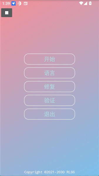 小吉美化助手