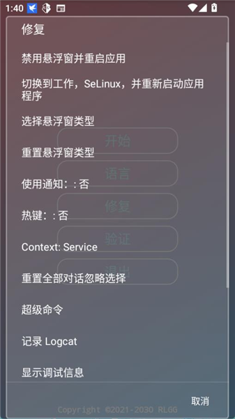 小吉美化助手