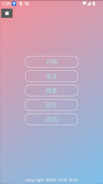 怎么用配图3