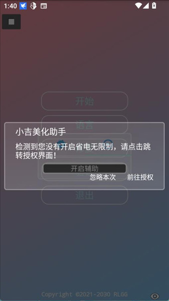 怎么用配图2