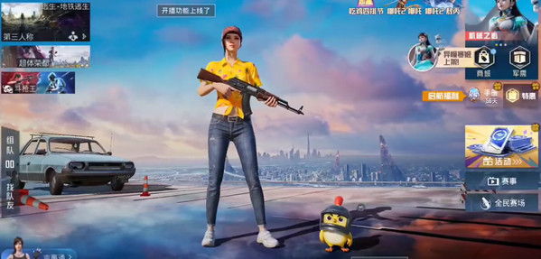 怎么用配图4