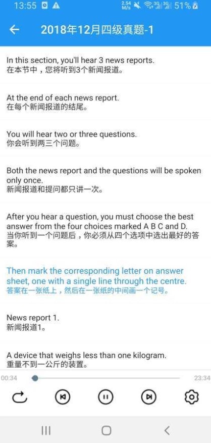 木瓜背单词手机版