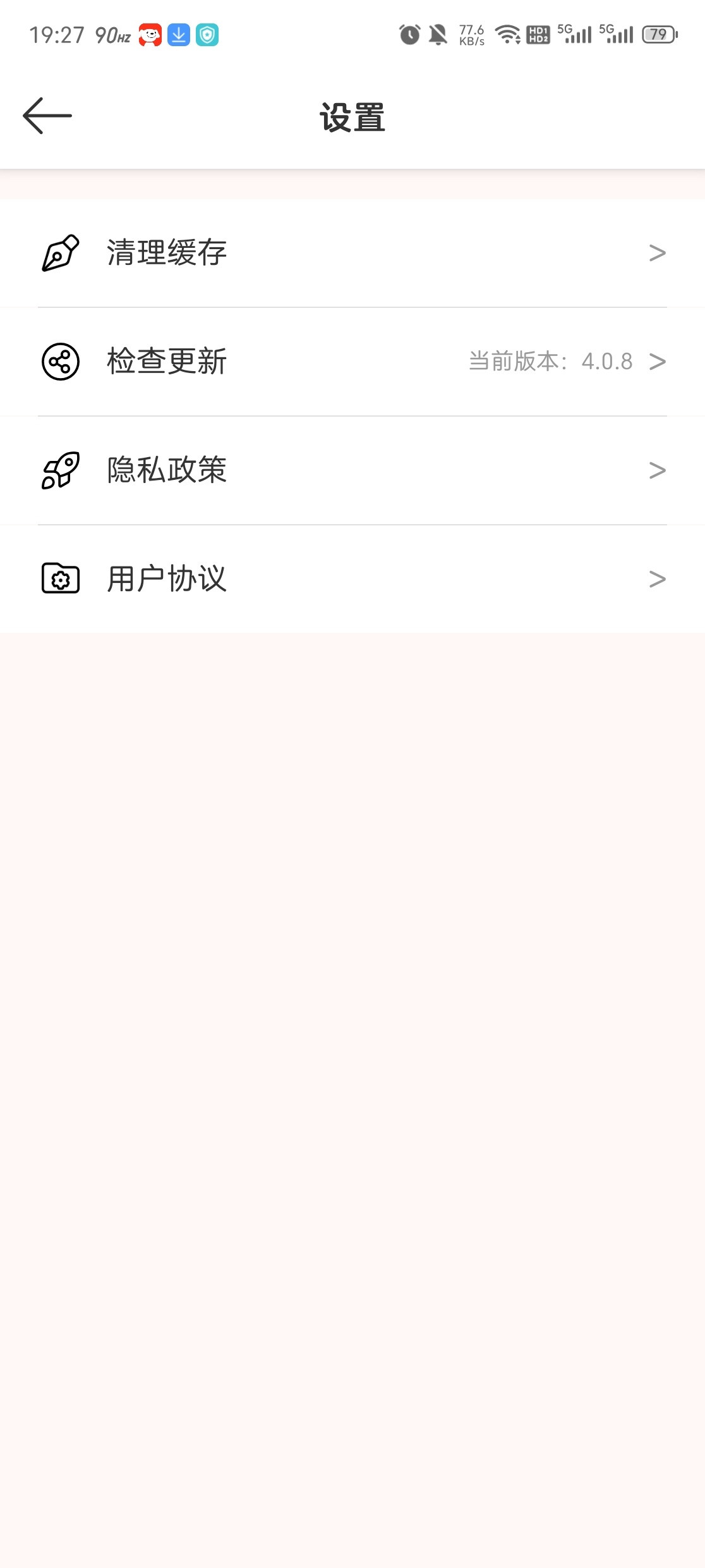 轻漫岛官方版