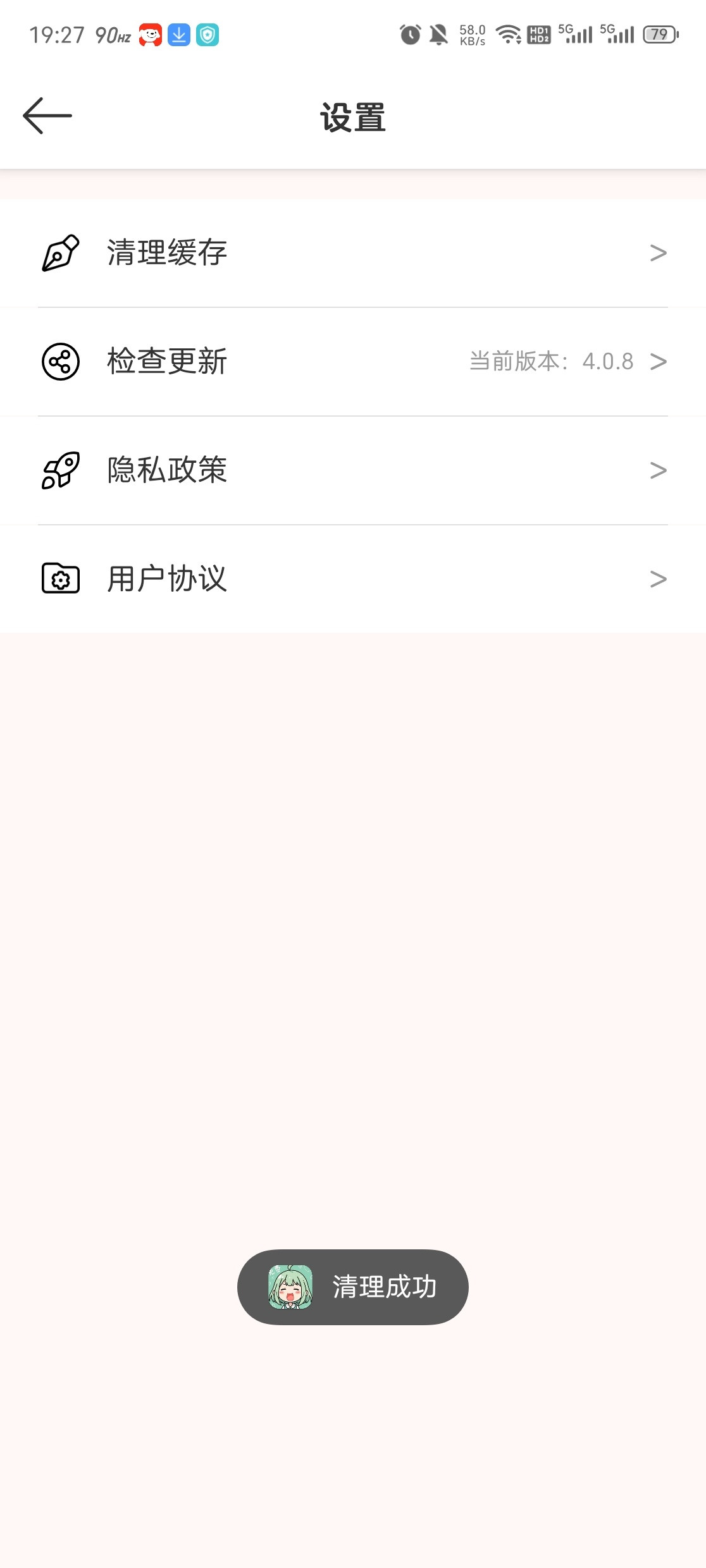轻漫岛官方版