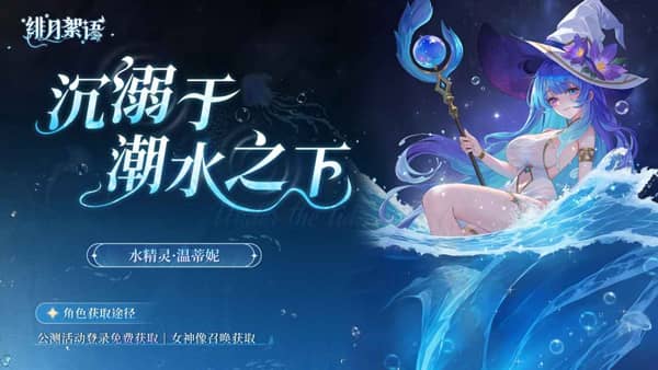 绯月絮语手机版