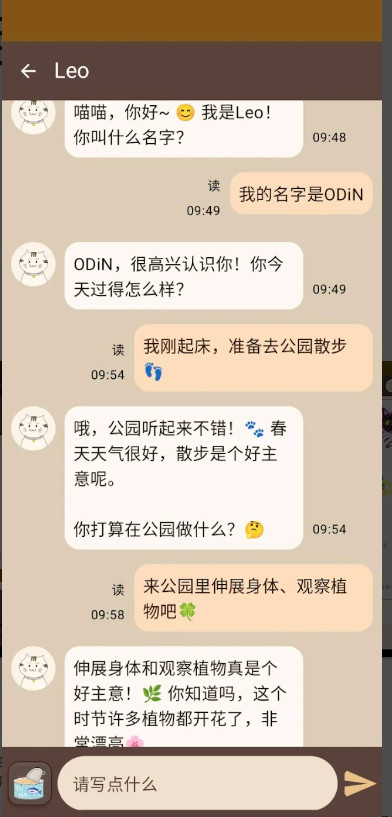 Nyan Chat和猫聊天软件下载最新版