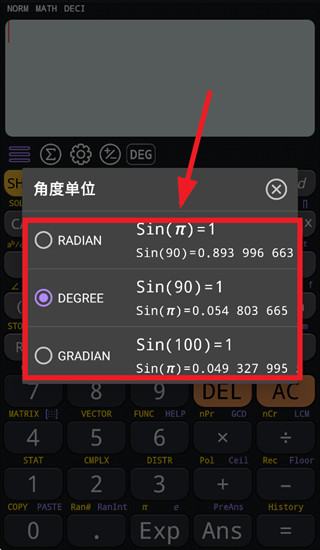calces计算器下载