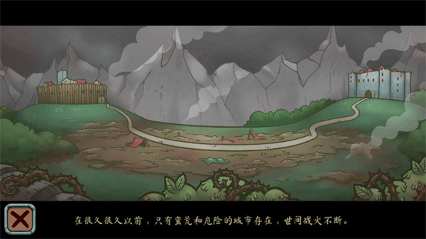 当铺人生传奇手机版