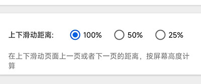 如何开启水墨屏配图3