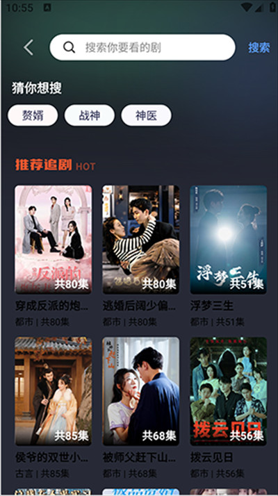 花枝剧场app下载最新版2024