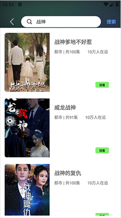 花枝剧场app下载最新版2024