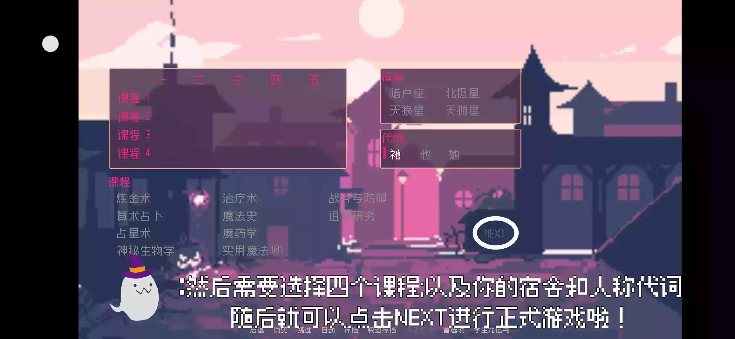 游戏卡在学生证的看过来截图3