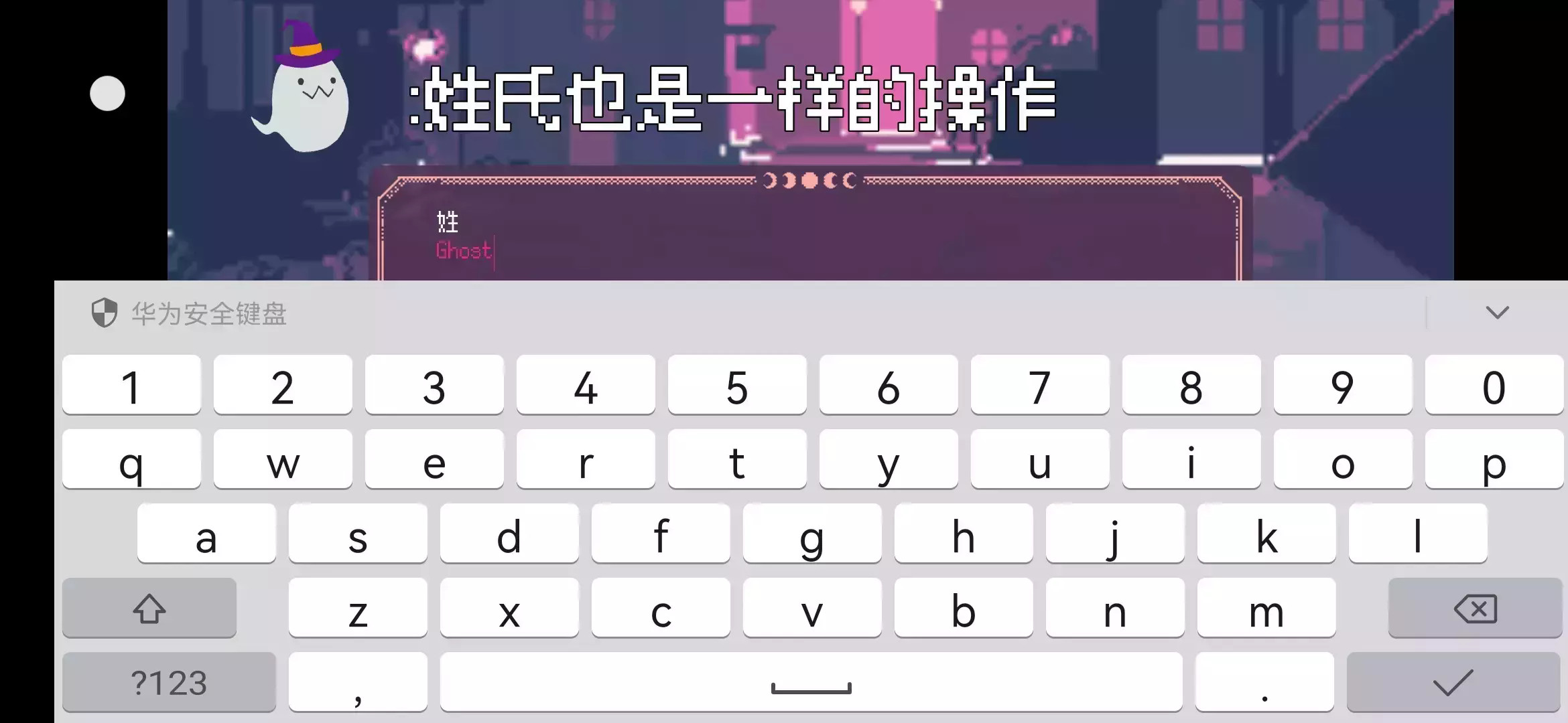 游戏卡在学生证的看过来截图2