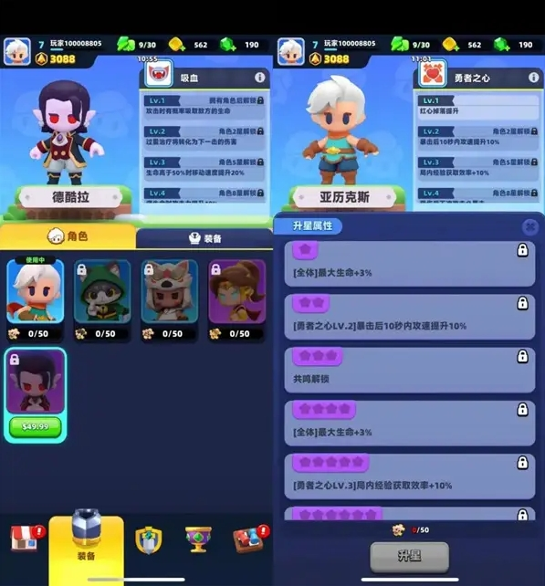 弓箭传说2中文版