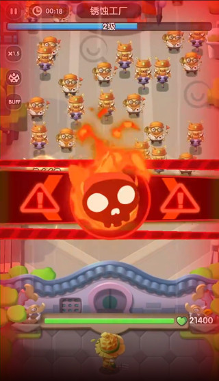 农场守护者游戏下载