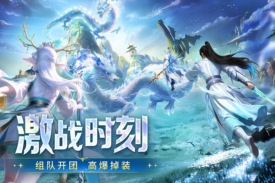 千年寻仙正式版