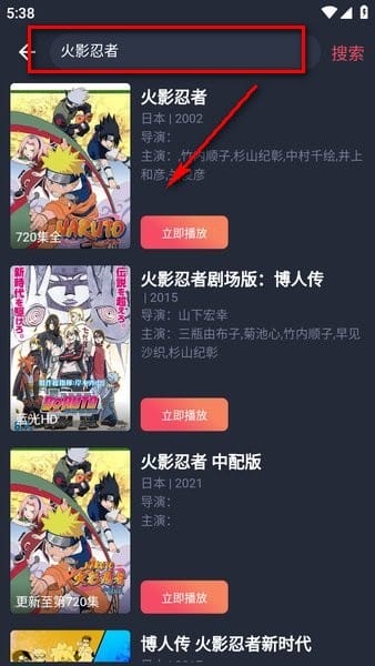 横风动漫纯净版