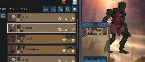 剑刃与战靴不朽