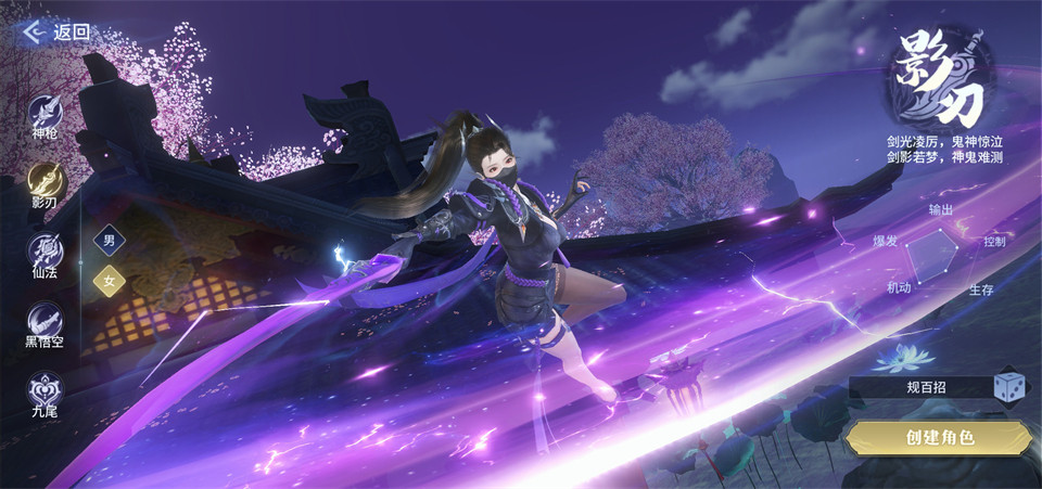 千年寻仙正式版