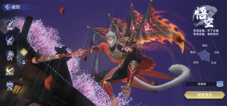 千年寻仙正式版