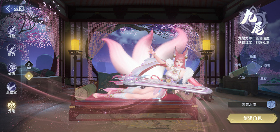 千年寻仙正式版