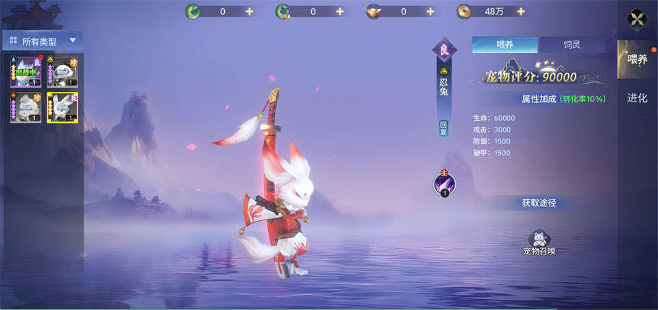 千年寻仙正式版