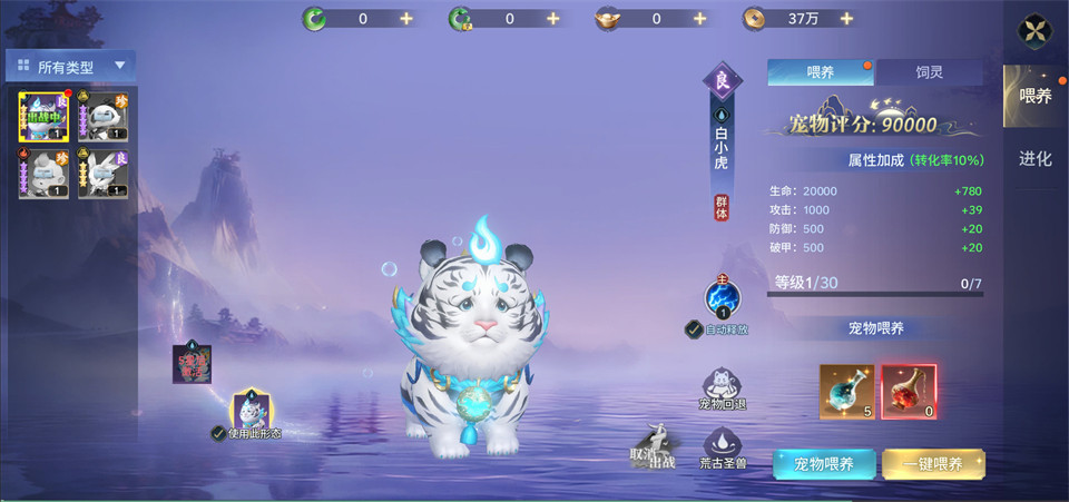 千年寻仙正式版