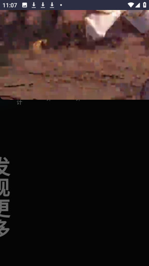 OiiOii AI动画视频创作官方版app下载-OiiOii AI软件安卓正版免费下载