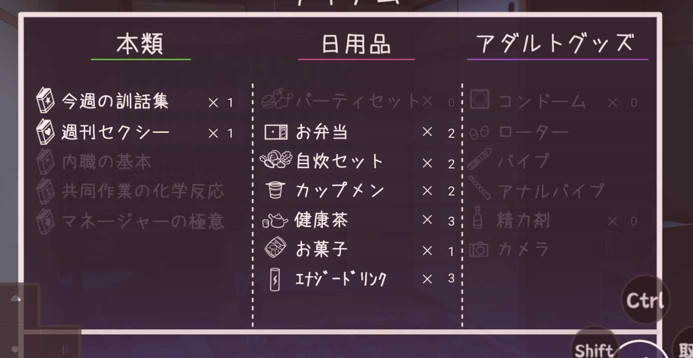 幸福宅女养成方法结婚版