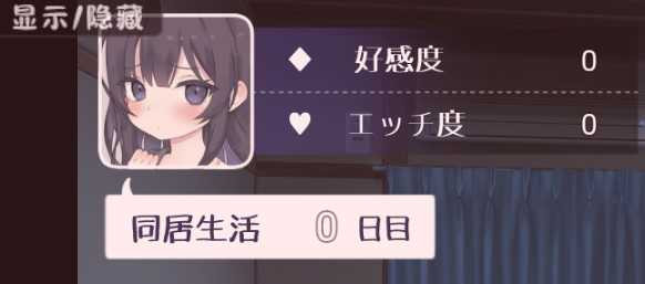 幸福宅女养成方法结婚版