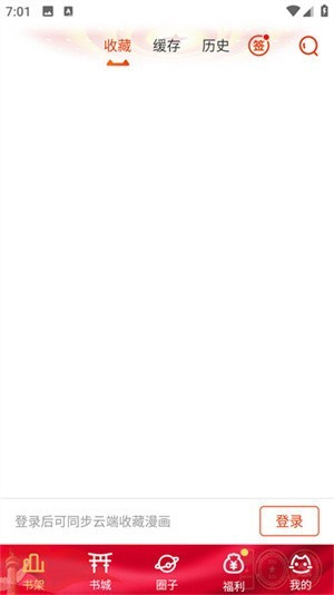 动漫岛最新版本