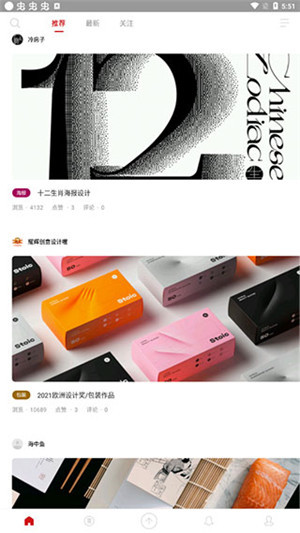 古田路9号app图片