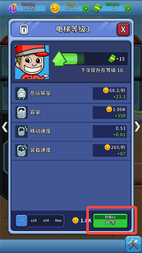 采矿大亨掘金之旅