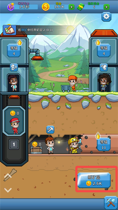 采矿大亨掘金之旅