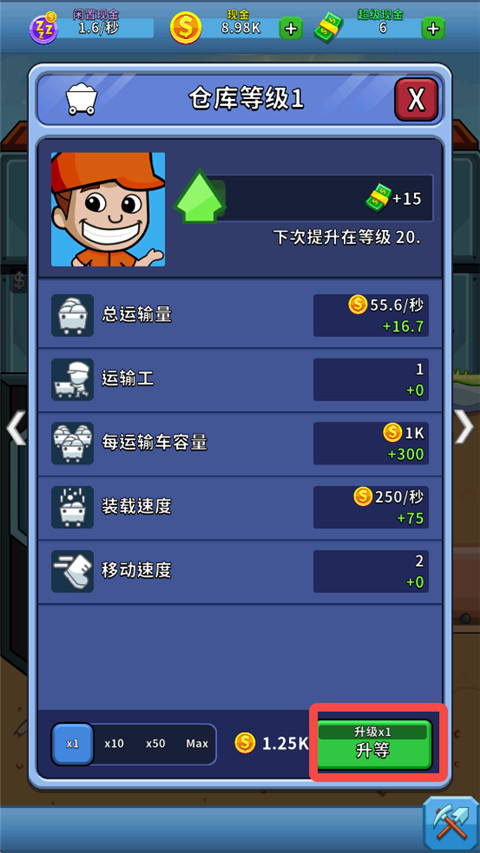 采矿大亨掘金之旅