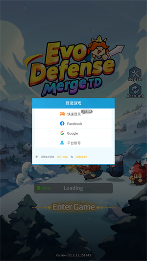 永远的蔚蓝星球国际服