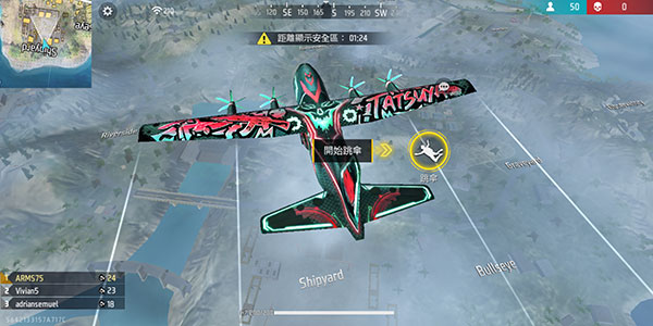 自由之火大逃亡