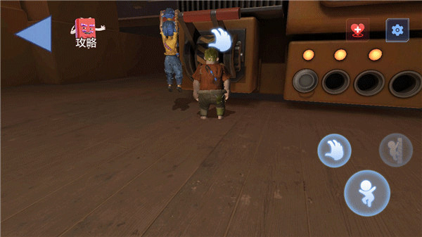 游戏攻略截图2