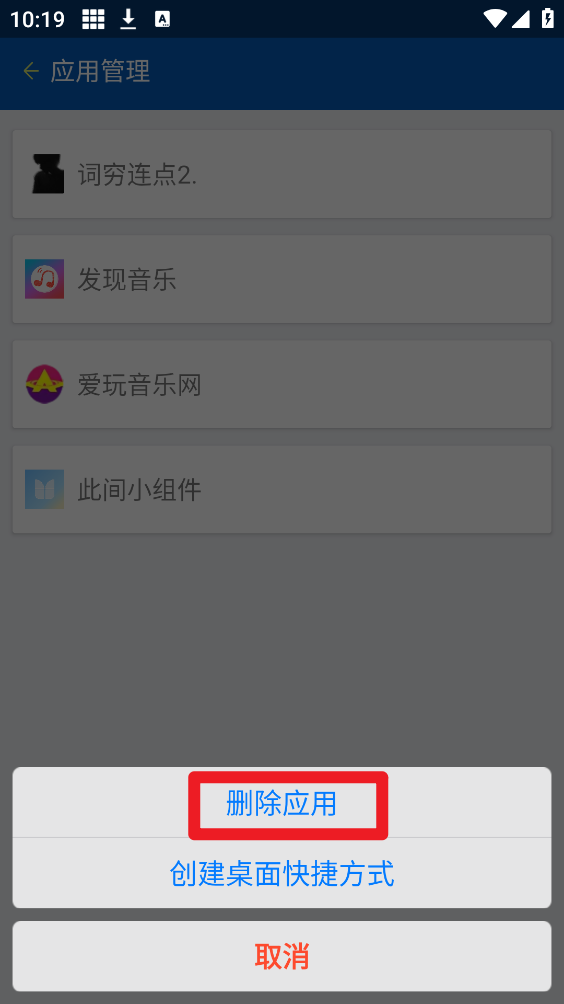 多开虚拟分身