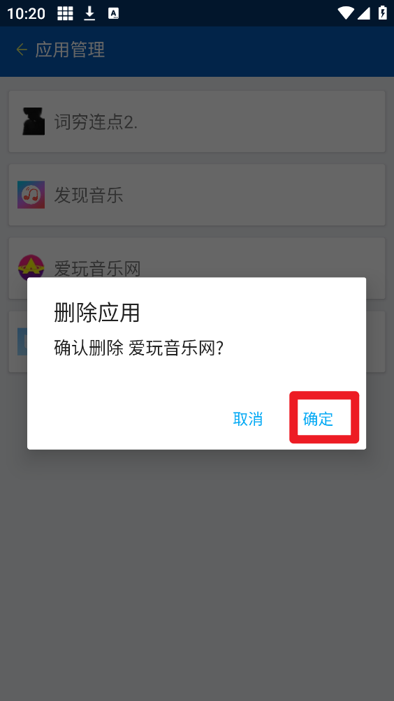 多开虚拟分身