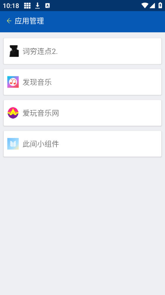 多开虚拟分身