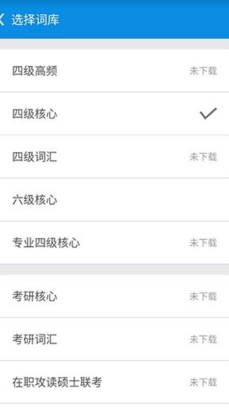 单词锁屏