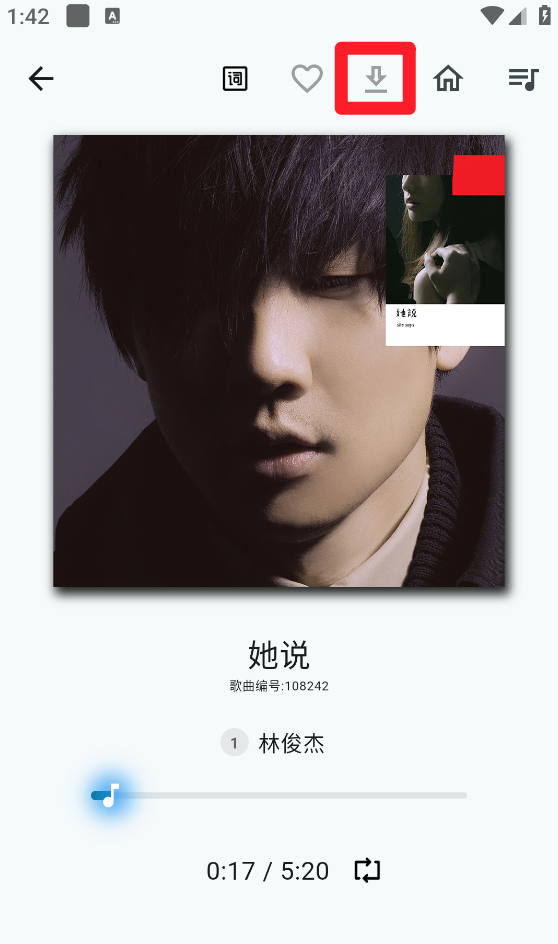 薄荷音乐播放器