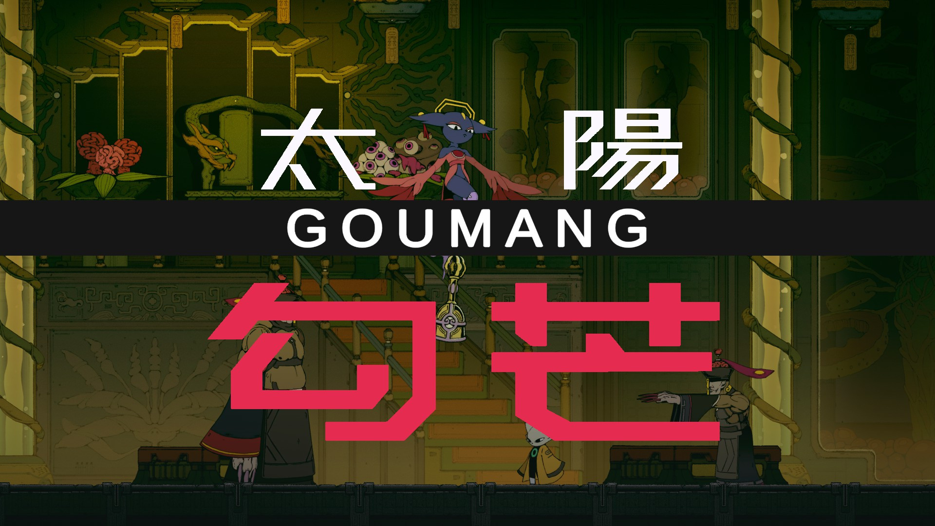 九日手机移植版