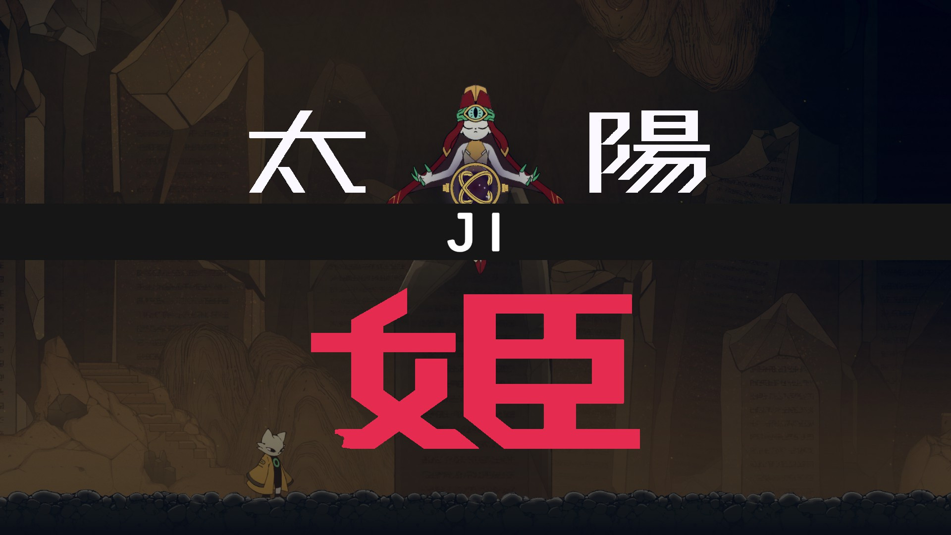 九日手机移植版