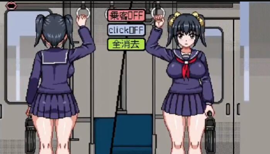 电车上的隐形人像素中文版