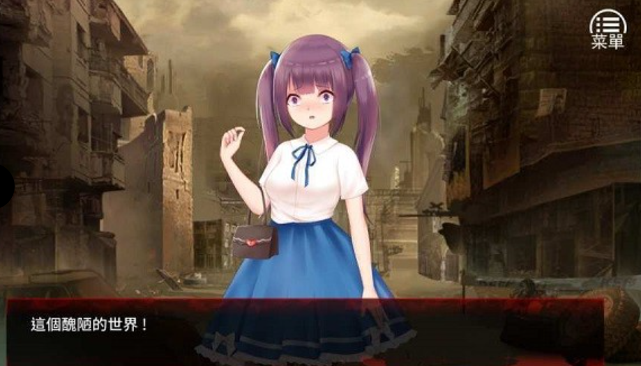 珍娜的生存日记冷狐版