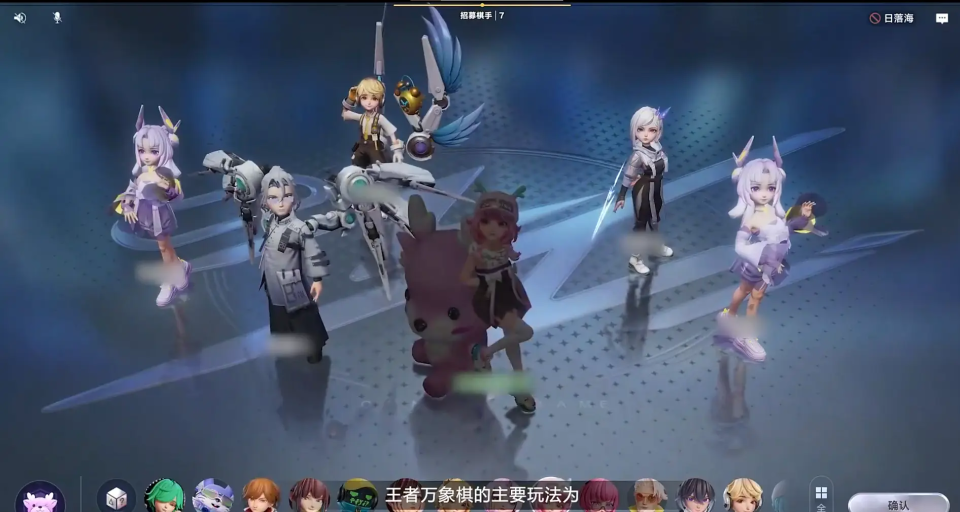 王者万象棋测试服